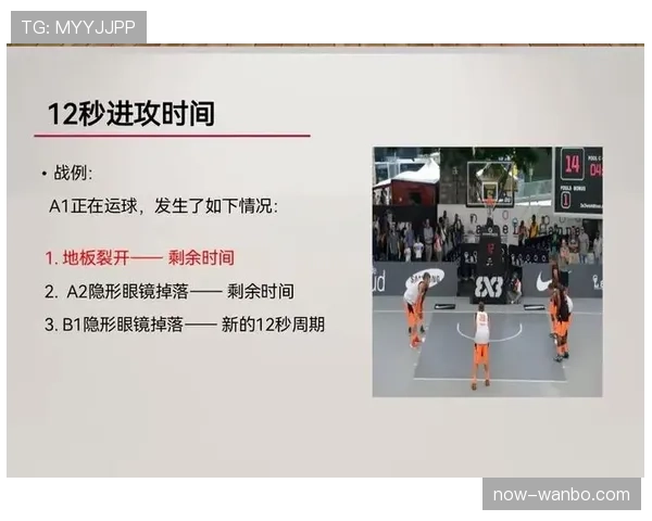篮球规则中走步和两次运球区别界定及具体判罚标准解读