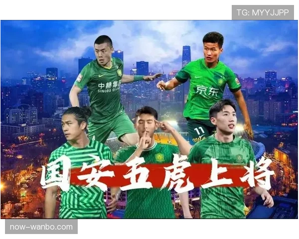 国安控球占优难进球情况持续,当前阶段进攻端表现受限对赛季走势带来考验 国安控球占优难进球情况持续,当前阶段进攻端表现受限对赛季走势带来考验